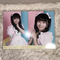2026年最新】天野香乃愛の人気アイテム - メルカリ