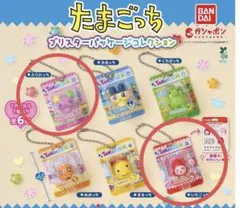 たまごっち ブリスターパッケージコレクション ふらわっち いちごっち　2点セット