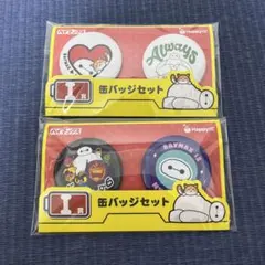 ベイマックス Happyくじ I賞 缶バッジセット 2種 - メルカリ