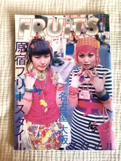 雑誌 FRUiTS フルーツ 創刊号〜26号 - メルカリ