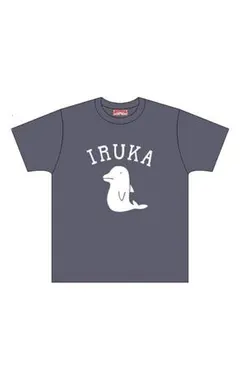 panpanya 【「昔の」IRUKA Tシャツ XL 新品未開封 】
