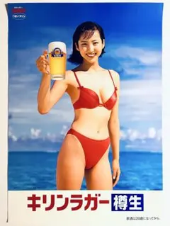 2026年最新】ビール水着ポスターの人気アイテム - メルカリ