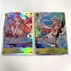 ONE PIECE 師弟の絆 OP12-102 しらほし SR パラレル