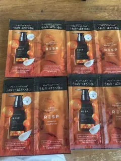 【RESP】レチスパクリームシャンプー お試しパウチ 4包セット 12g×8包