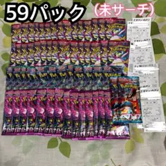 C】ポケモンカード まとめ売り バラパック 59パック - メルカリ