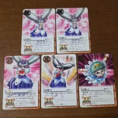 希少　ガッシュベル　ガッシュ　カード　パティ&ガッシュ　アマダ　コレクション 希少 ガッシュベル ガッシュ カード パティ&ガッシュ アマダ
