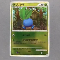 2026年最新】セット：LEGEND 拡張パック よみがえる伝説 ポケモン