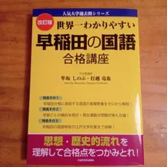 tt様 リクエスト 2点 まとめ商品