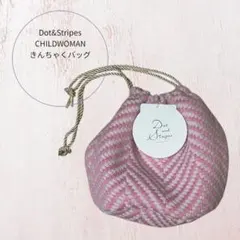 【値下げ】Dot&Stripes CHILDWOMAN 巾着バッグ ピンク