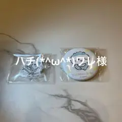缶バッチ・アクスタ　ハチワレ