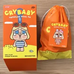 CRYBABY Vacation Mode On ぬいぐるみペンダント　①