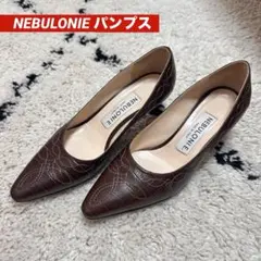 NEBULONIE ネブローニ クロコ風 刺繍 ポインテッドトゥ パンプスのサムネイル