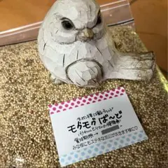 マチルダ様 リクエスト 2点 まとめ商品