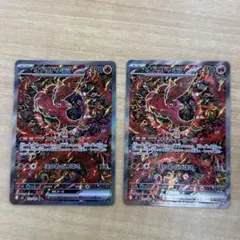 【24h以内発送】オドリドリ ex SAR インフェルノX ポケモンカード