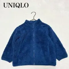 【ユニクロ】ファーリーフリースジャケット(100)ふわふわ カジュアル 青