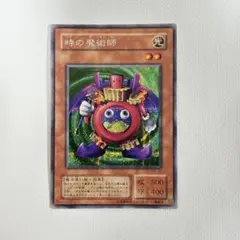 2025年最新】遊戯王 時の魔術師 ME-00 シークレットの人気