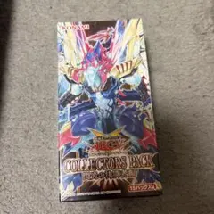 2026年最新】遊戯王 boxの人気アイテム - メルカリ