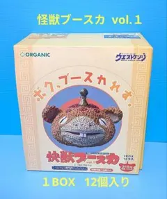 マ*ル様 快獣ブースカ【ウエストケンジ】vol.1 BOX・12個入り《円谷