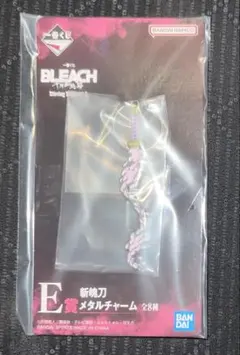 BLEACH 一番くじ 斬魄刀 メタルチャーム E賞　千本桜 朽木白哉