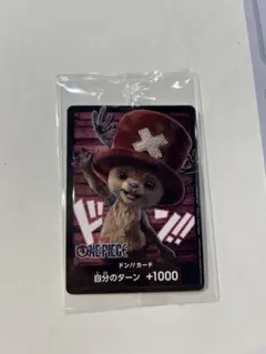 ONE PIECE ドン!!カード チョッパー