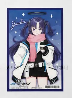 ブルアカ イヤホン 特典 クリアファイル ユウカ - メルカリ
