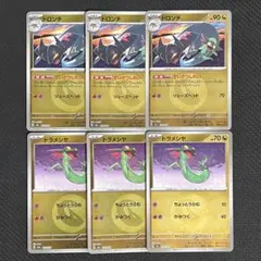 2026年最新】ドロンチの人気アイテム - メルカリ