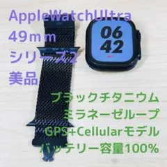美品】BT100% Apple Watch Ultra2 MX4V3J/A - メルカリ