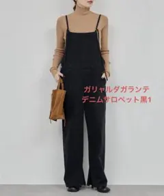 【1000off】ガリャルダガランテ デニムサロペット黒 1size