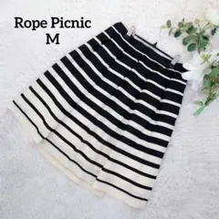 ロペピクニック 膝丈フレアスカート(M)黒白 ボーダー サイドジップ フェミニン