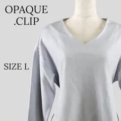 OPAQUE.CLIP オペークドットクリップ Vネック トップス ブルー系 Lのサムネイル