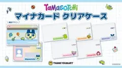 Mii（プロフ必読）様専用　計4点