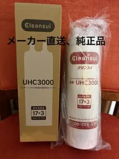 2026年最新】uhc3000の人気アイテム - メルカリ
