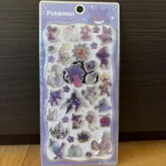 포켓몬 プチドロップステッカー パープル
