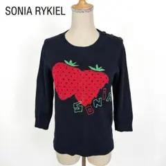 SONIA RYKIEL いちごモチーフ ニット 38 ネイビー 綿100%のサムネイル