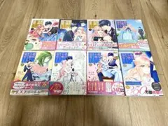 悪役令嬢は隣国の王太子に溺愛される 1巻～8巻