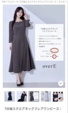 試着のみ】overE マーメイドトレンチワンピース チャコール 96 - メルカリ