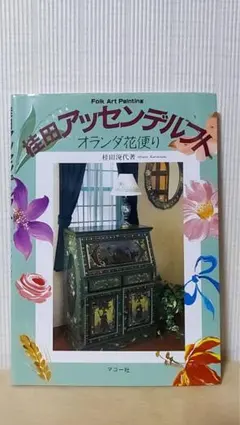 Item thumbnail for item 25964f14-e77b-47cd-b747-ab9b2f0036c0