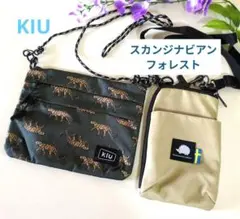 ⚠️最終価格❗️KiU ミニショルダー＆スカンジナビアンフォレスト ポシェット