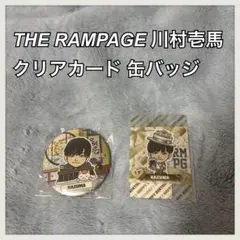 THERAMPAGE ランペ 川村壱馬 缶バッジ バースデークリアカードのサムネイル