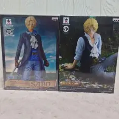 원피스 フィギュア サボ 2体セット