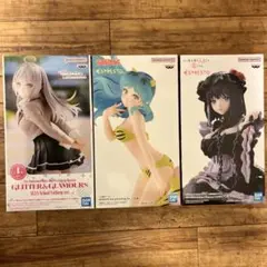 ラム、アーリャ、喜多川海夢 3点セット