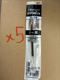 uni ジェットストリーム ボールペン替え芯 0.5mm 黒 5本セット