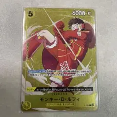 モンキー・D・ルフィ（P-106）スタバ優勝プロモ①【まとめ買い可能