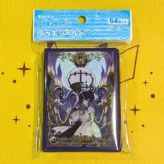 ポケモン カードゲーム デッキシールド ムク メガシャンデラ - メルカリ