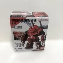 ガンダムコンバージ アニメ