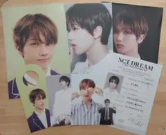 NCT DREAM チソン　シーグリセット