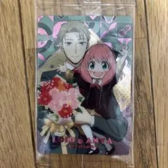 アーニャ&ロイド　ウエハースカード　キラ