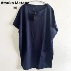 2026年最新】マタノアツコ パジャマ 半袖の人気アイテム - メルカリ