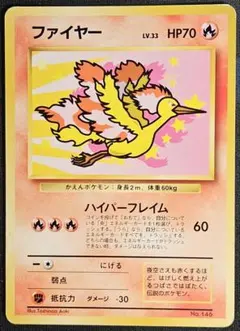 ファイヤー_ANA 「みんなにうれしいキャンペーン」 プレゼントカード