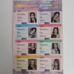 Seventeen Hearts2Hearts 表紙版 学生証風自撮りステッカー
